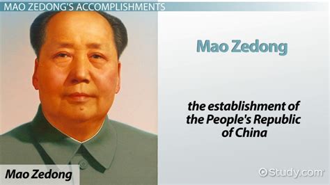 rules to mao.